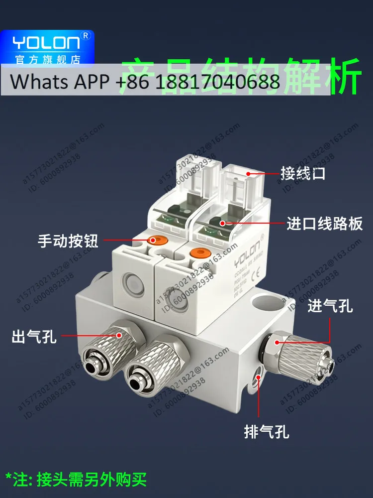 Miniature solenoid valve vacuum 10MM high frequency air valve 30HZ two-position three-way direct acting