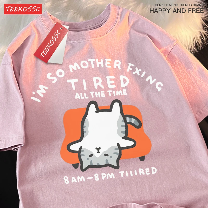 Tired Cat Beauty Short Siamese Lying Sofa Fun Loose Pure Cotton Short Sleeve T-shirt Men Women Japanese Couple Half Sleeved Tee