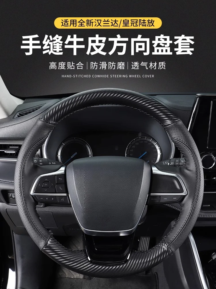 

Suitable for Toyota Highlander Crown Kluger Hand-Stitched Leather Steering Wheel Cover Steering Wheel Protective Cover