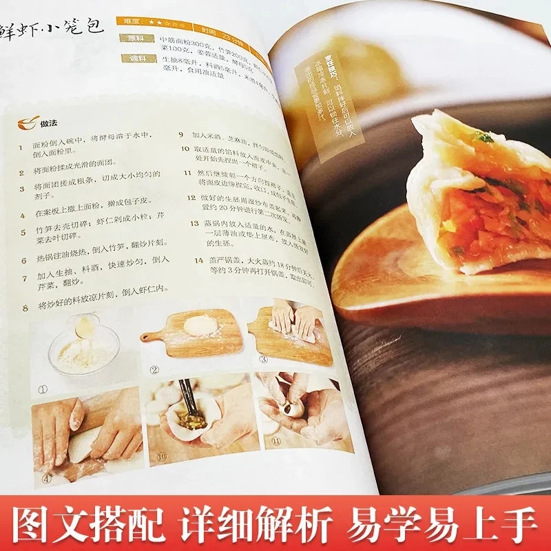 3 Sätze Backen Fälle Backen beliebte Ofen gerichte chinesisches Gebäck detailliertes Rezept mit Mal büchern Kochs tufen