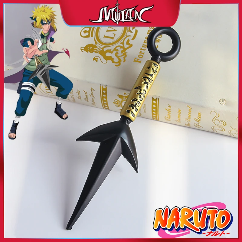 

24cm Naruto Cospaly Weapon Flying Thunder PU Kunai Model Namikaze Minato Weapon Sword Collectible Cos Prop Toys Knife Boys Gift