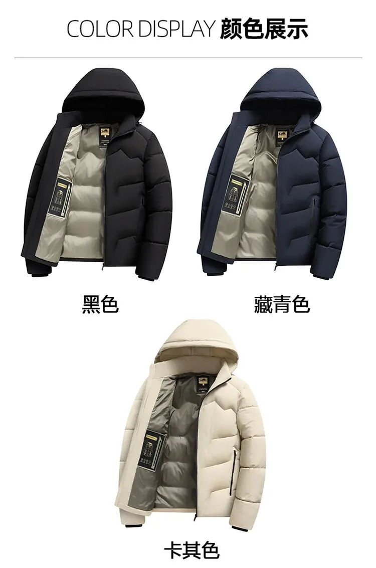 Winter new solid color outdoor sports thickened warm windproof cotton jacket men's casual loose plus size hooded coat