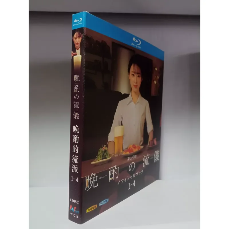 Evening Drink Genre Season 1-4 Blu-ray Disc Starring Chiaki Kuriyama Brand New Unopened Japanese Pronunciation