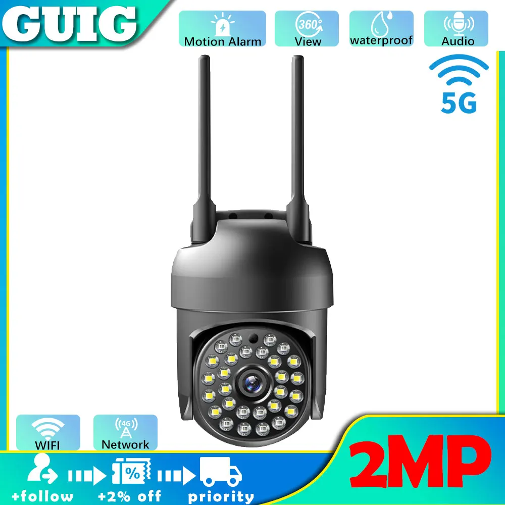 

5G 2MP IR night vision camera IP67 waterproof and dustproof indoor security protection mobile body detection CCTV surveillance