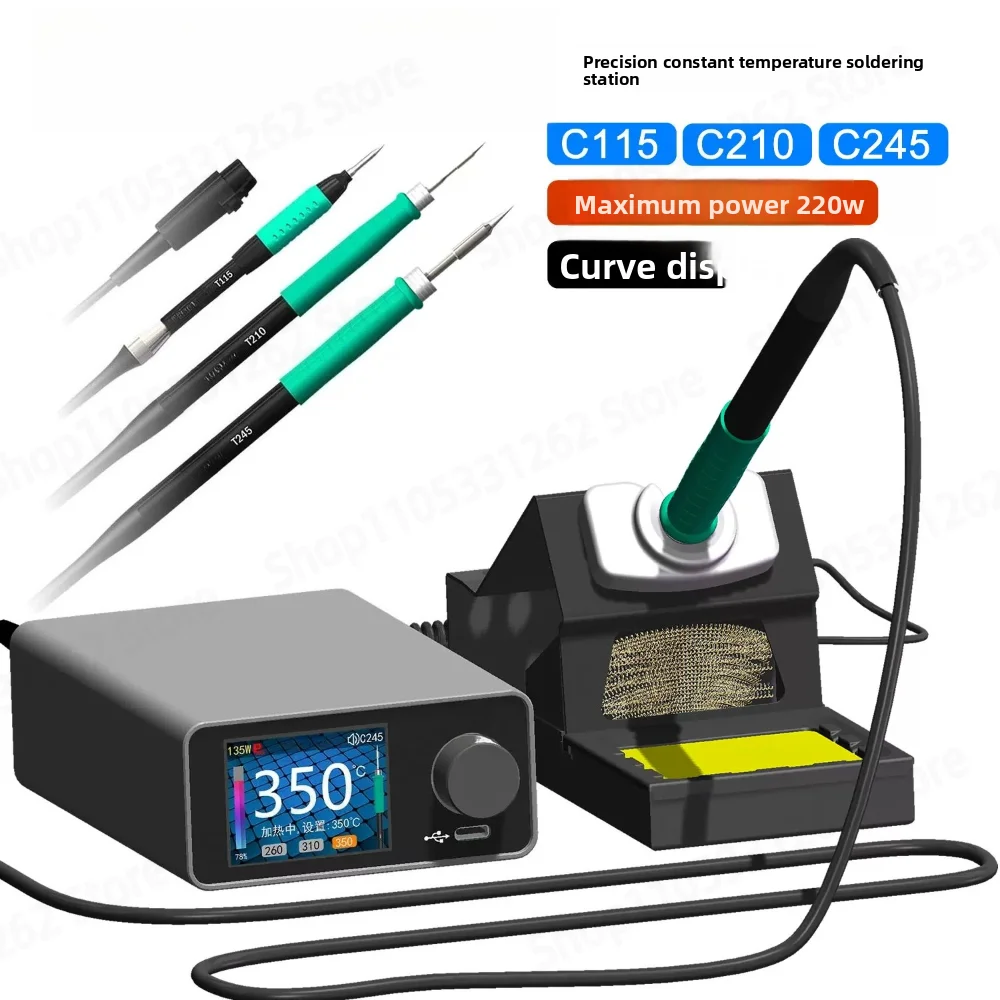 TC22 supports C210/C245/C115 precision temperature control color screen intelligent curve welding table