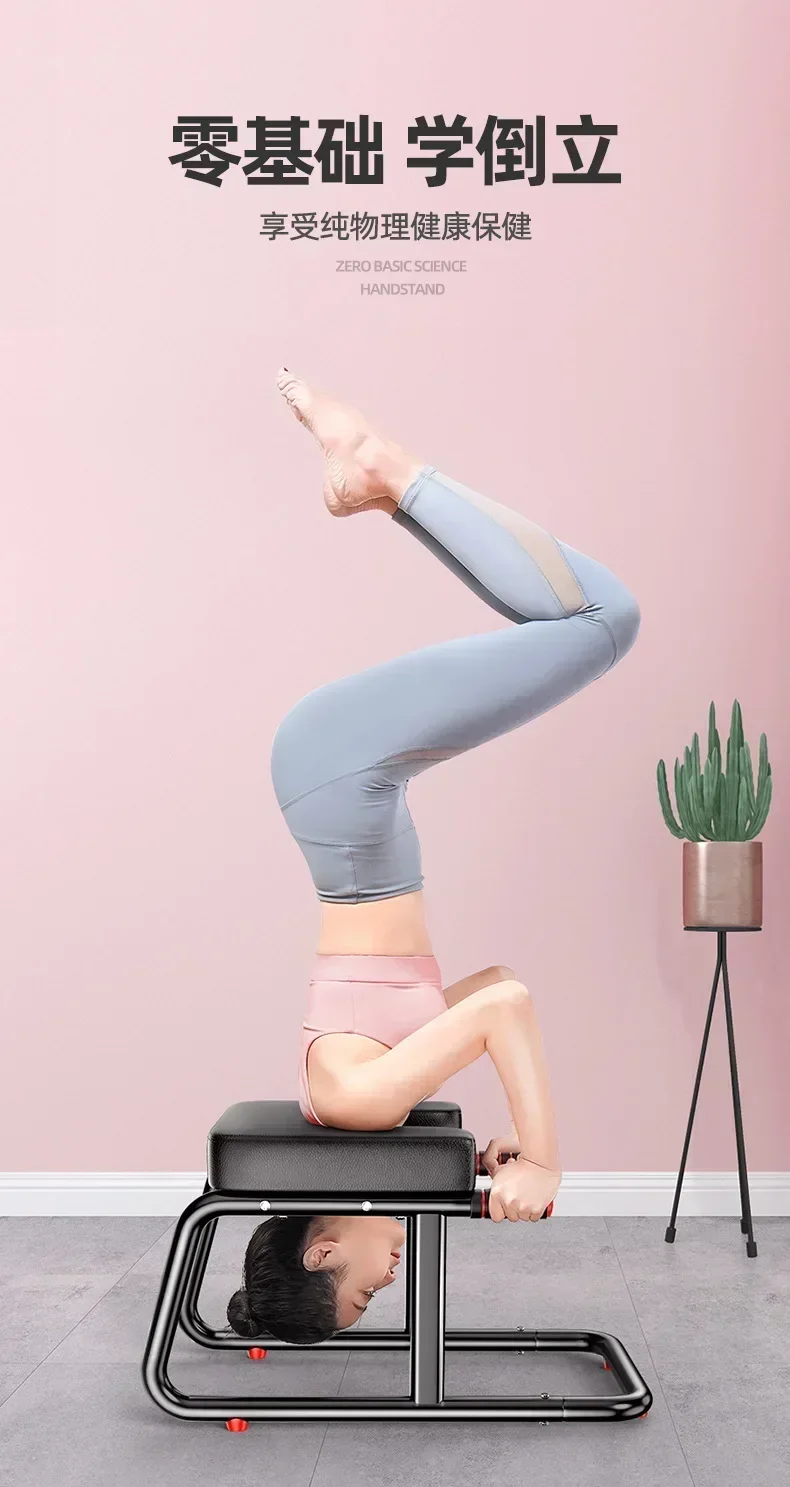 Nouveau Tabouret inversé exercice de Yoga en salle perte de poids façonnage maison Portable dames chaise de Fitness