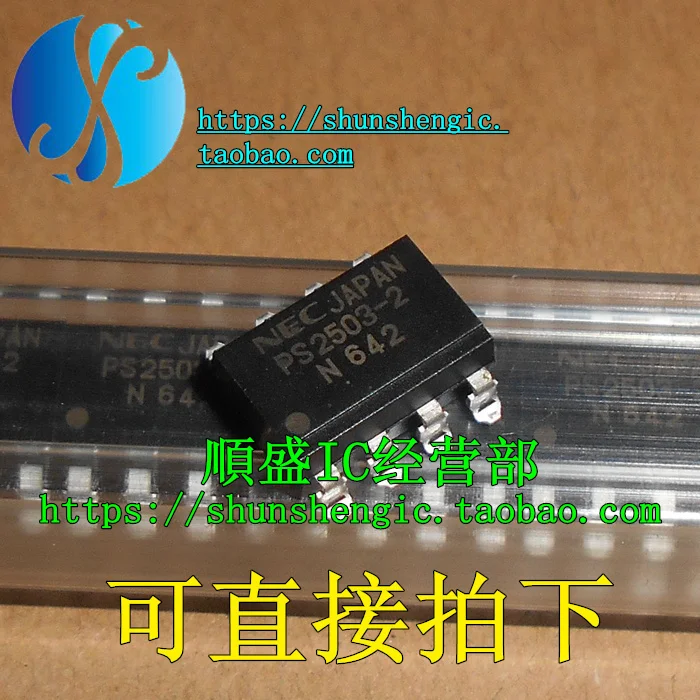 

10 штук PS2503 PS2503-2 SOP8Pin