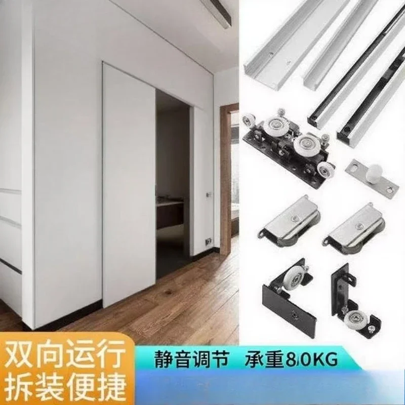 Invisible Track Sliding Door Hardware – Ghost Door Hanging Pulley with Buffer, for Bathroom & Kitchen Hidden Track Systems