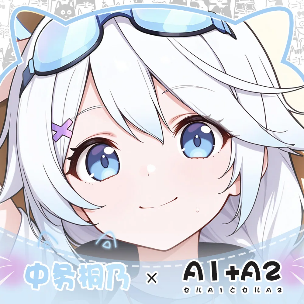 Chica de Anime Nakatsukasa Kirino archivo azul funda para almohada Otaku Dakimakura funda de cojín Cosplay regalo de Navidad