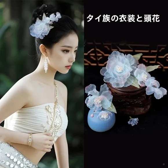 moderno-etnico-sle-dai-danca-acessorios-de-cabelo-pente-para-mulheres-desempenho-traje-acories-faionable-doce-sle