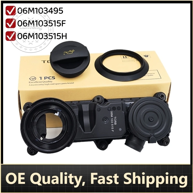 

P/N: 06M103495, 06M103515F, 06M103515H - Oil-Air Separator for Audi A4, A5, A6, A7, A8, Q5, Q7, Q8, Volkswagen Touareg