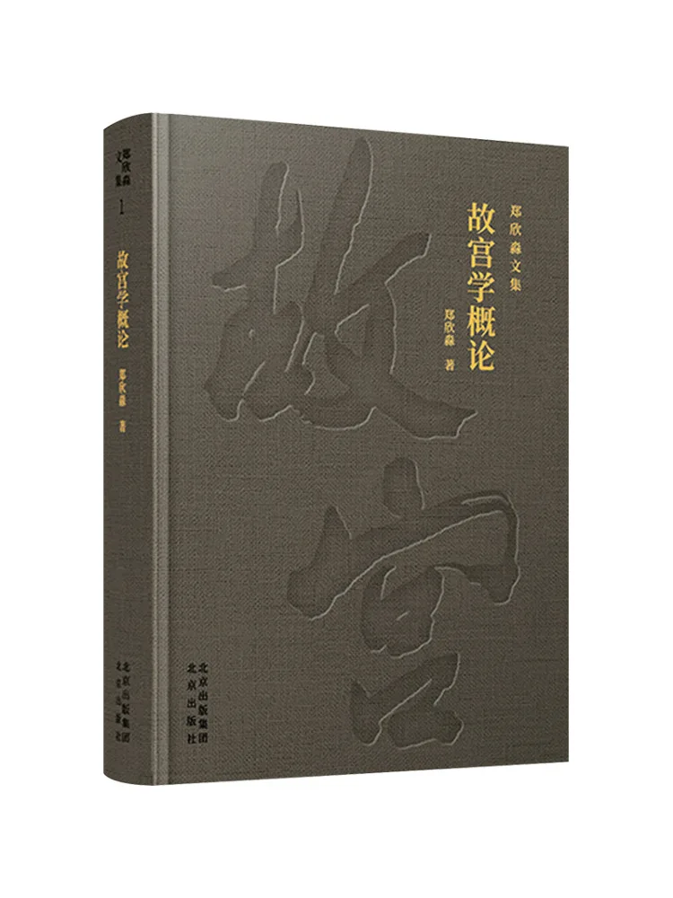 

Книга-Winshare Введение в заборонено городские исследования