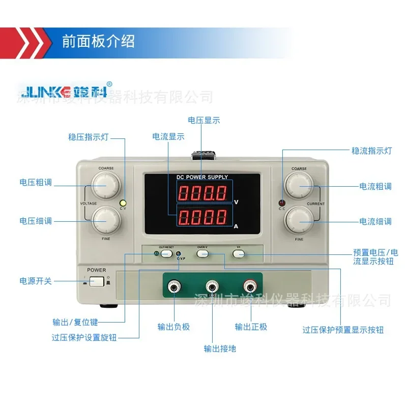 Junke Linear 150V1A/2A/3A/5A/10A Adjustable DC Stable Voltage and Current Power Supply Constant Current Power Supply