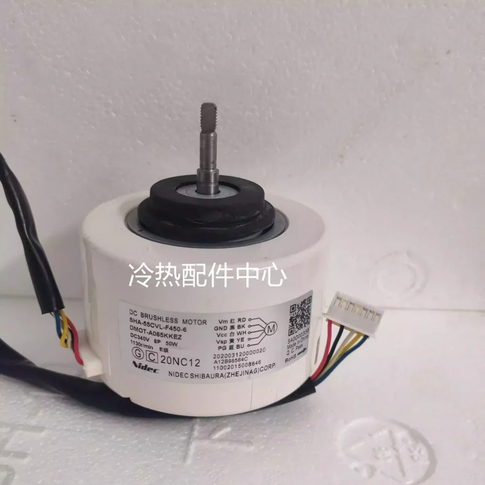 

Оригинальный новый двигатель вентилятора очистителя воздуха SHA-55CVL-F450-2 RD-340-50-8A