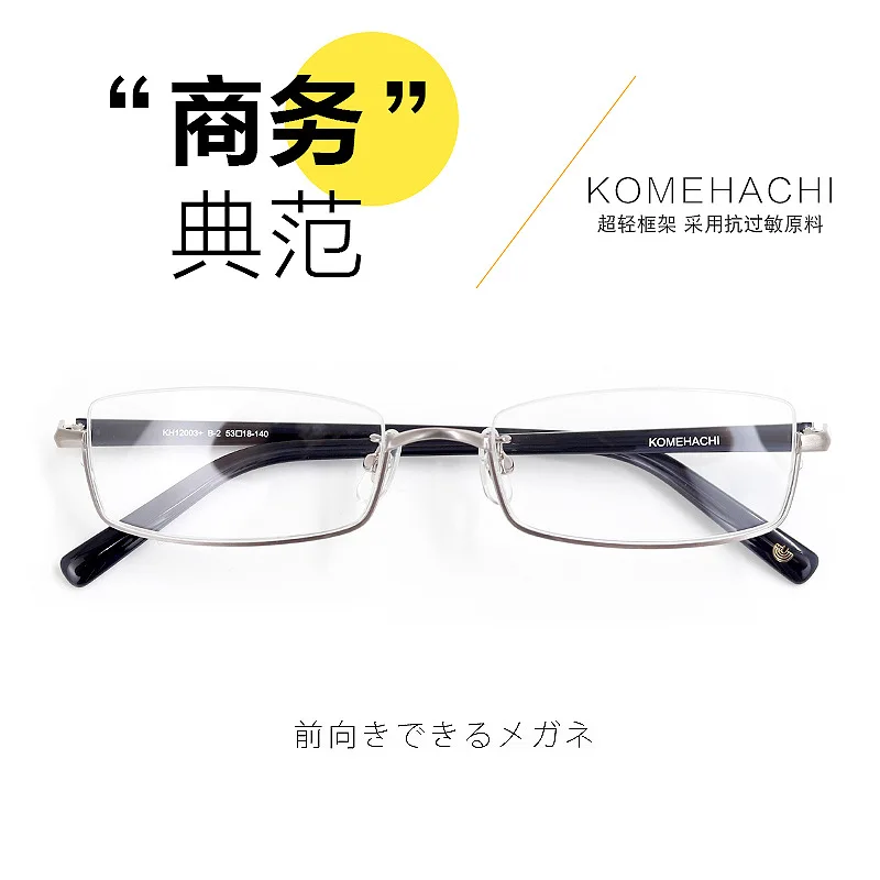 

Glasses Black Plate Metal Semi-Rimless Frame Small Face Unisex Plain Glasses