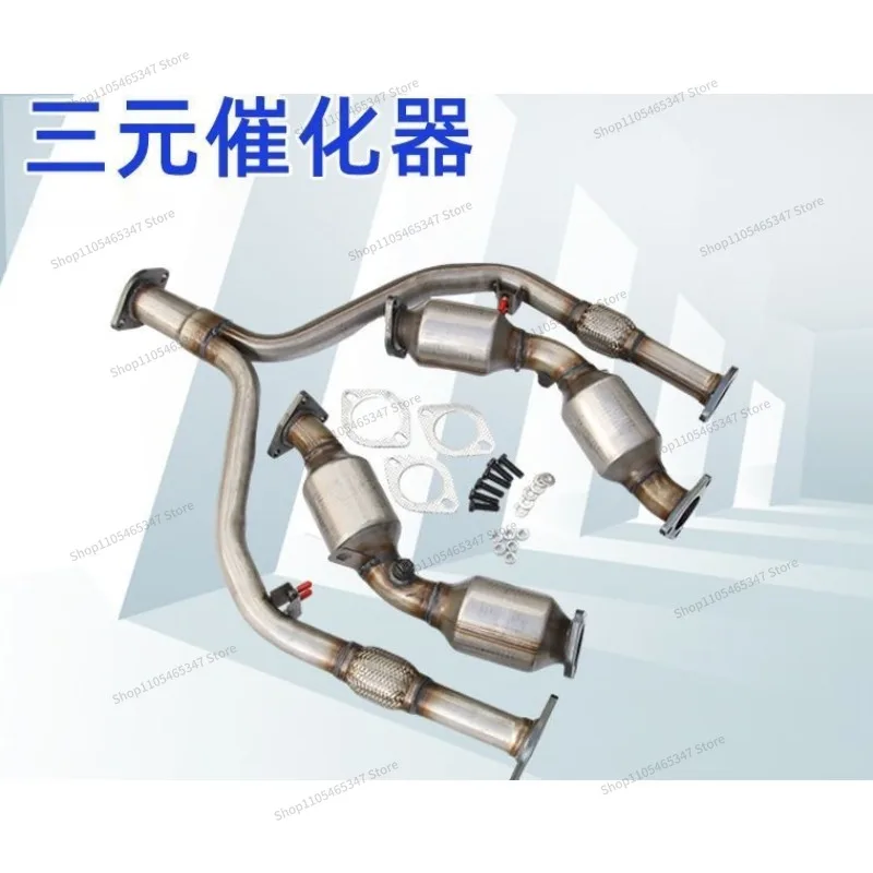 For Three-way Catalytic Converter, Exhaust Gas Purification, Auto Parts
