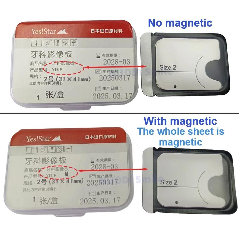 Placa de fósforo de varredura de raio x dental psp placa de imagem para sistema de scanner de placa de imagem digital materiais de odontologia