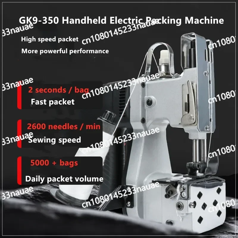 GK9-350 Sewing Machine Hand-held Electric Sack Packaging Machine Is Suitable For Woven Bags, Non-Woven Fabrics, Kraft Paper Bags