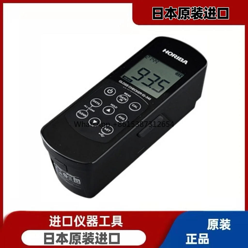 Japan Horiba Horiba… - image