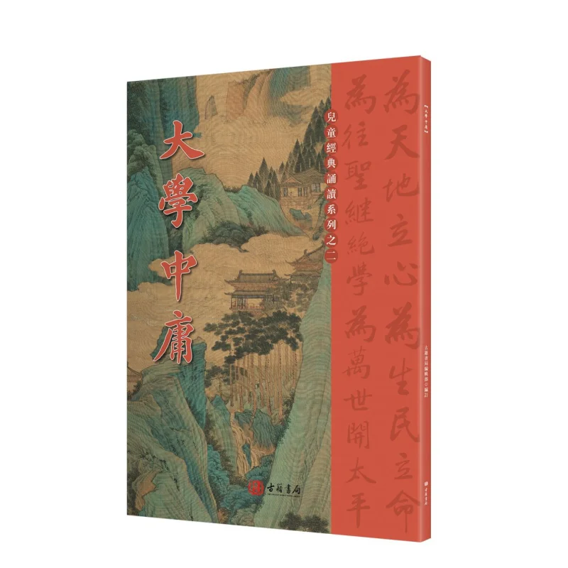 

Учебники по чтению Уменика университета 9789887046912.