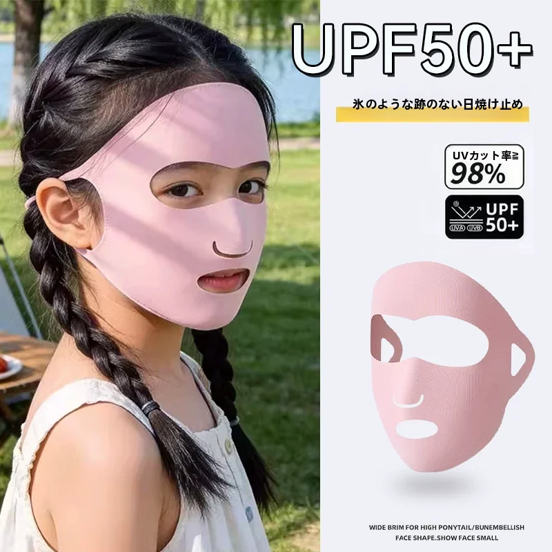 子供用フルフェイス日焼け止めマスク-通気性のあるアイスシルクuvカット-防水-夏用マスク-男の子と女の子向け-8歳から2歳