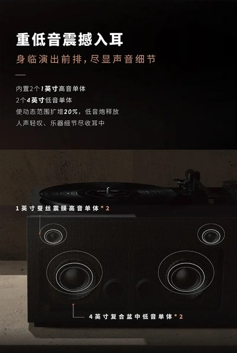 vinyl record player, bluetooth audio speaker, phonograph