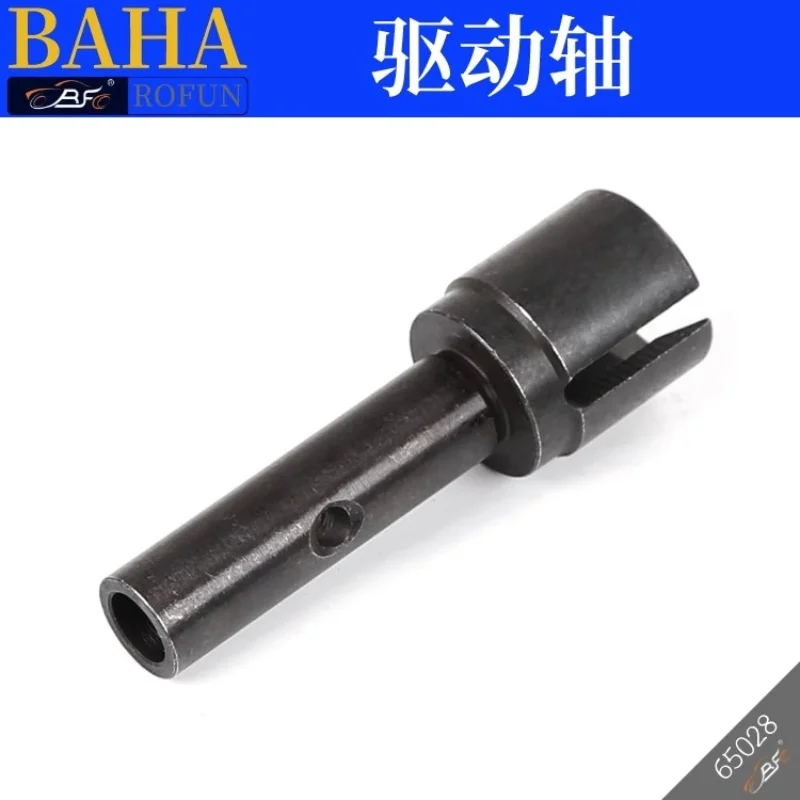 

ROFUN 65028 remote control car BAHA 5B drive shaft suitable for BAJA 5B