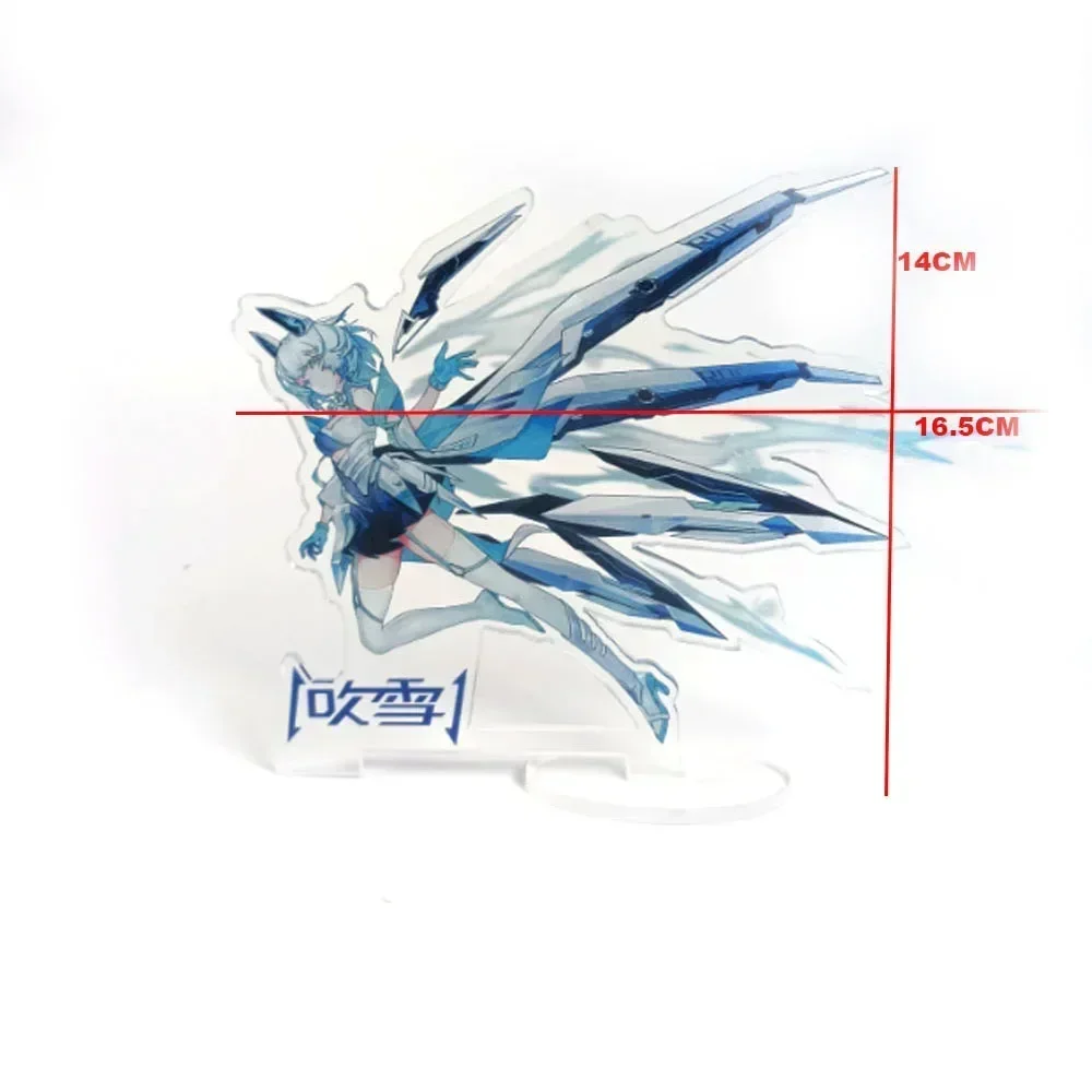 Variant: Fuki II (no light)