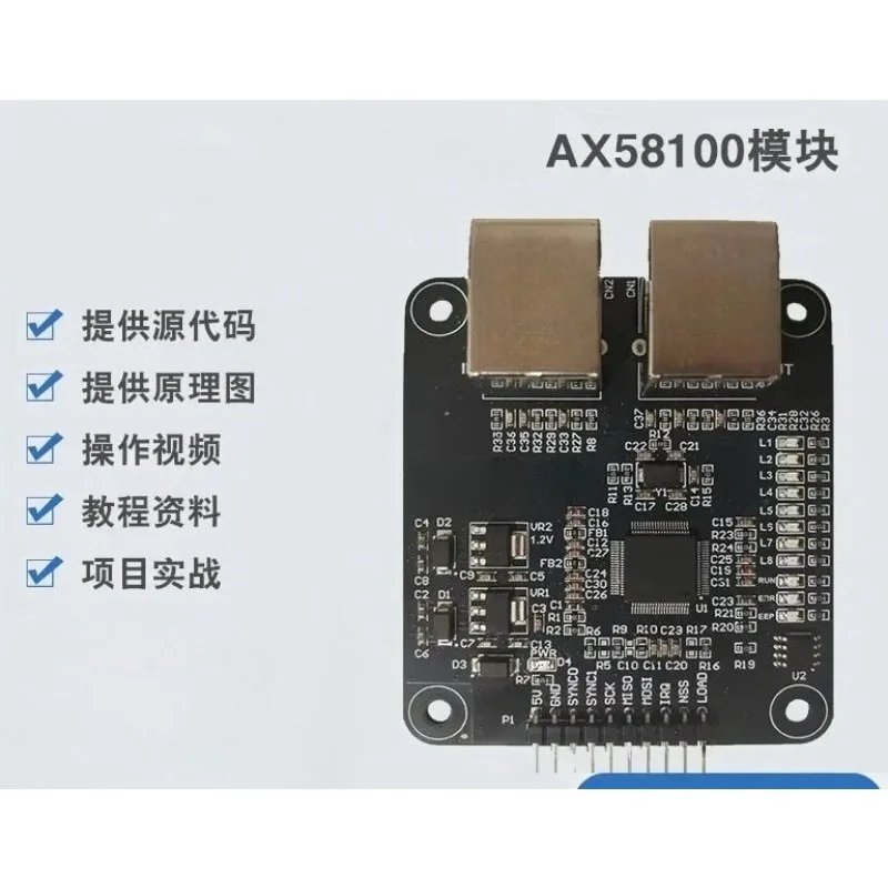 tarjeta-de-desarrollo-esclava-ethercat-ax58100-interfaz-spi-modulo-de-comunicacion-ethercat-industrial-para-automatizacion-industrial