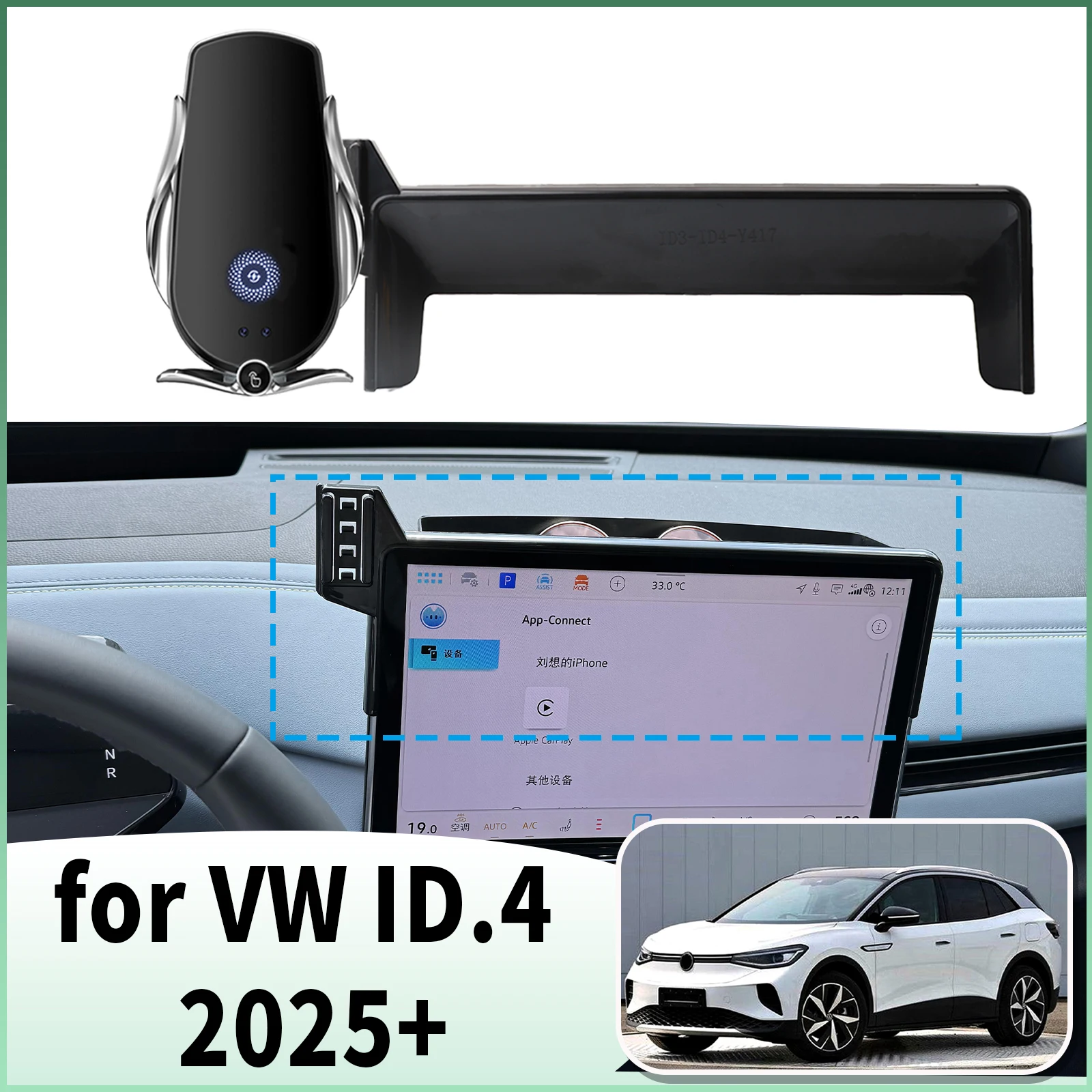 

fit for VW ID.4 2025 ID4 ID 4 (12.9in）Specific Dashboard Navigation Phone Holder Mount Design Car​​ accessoires