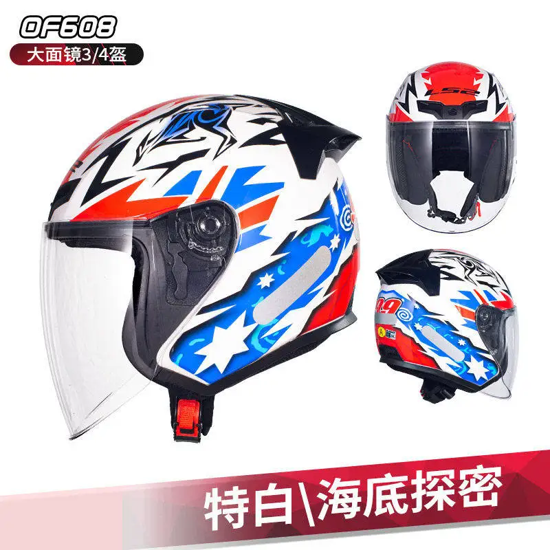 

LS2 OF608 Motorcycle Helmet Men Lightweight Moto Biker Open Face Helmet Motorcyclist Helmet Motorcycle Accessories