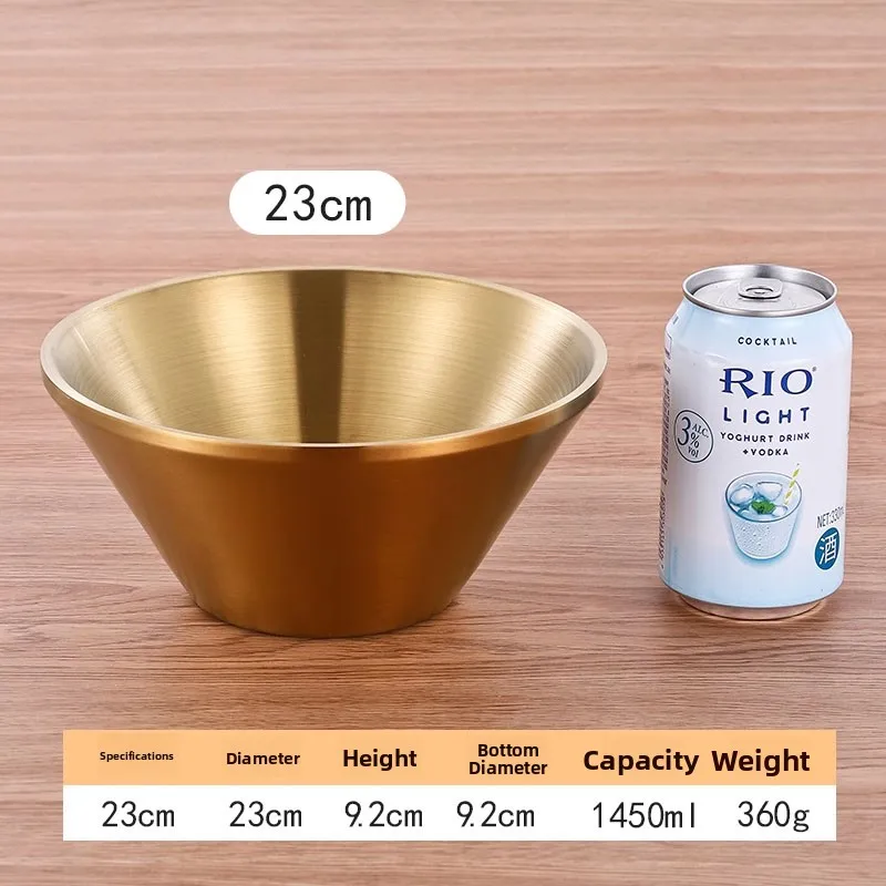 23cm 원추형 그릇 [골드]