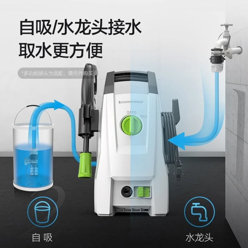 Green Field Car Wash Machine 1400W Portable Washer Household 220v High Pressure Water Gun Factory Direct Supply Little Monster