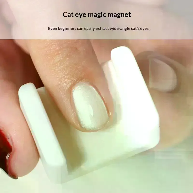 Wide Edge Cat Eye Strong Magnet Nail Tool 5D Light Effect Automatic Cat Eye Suction Nail Salon Manicure Art Tool view 4