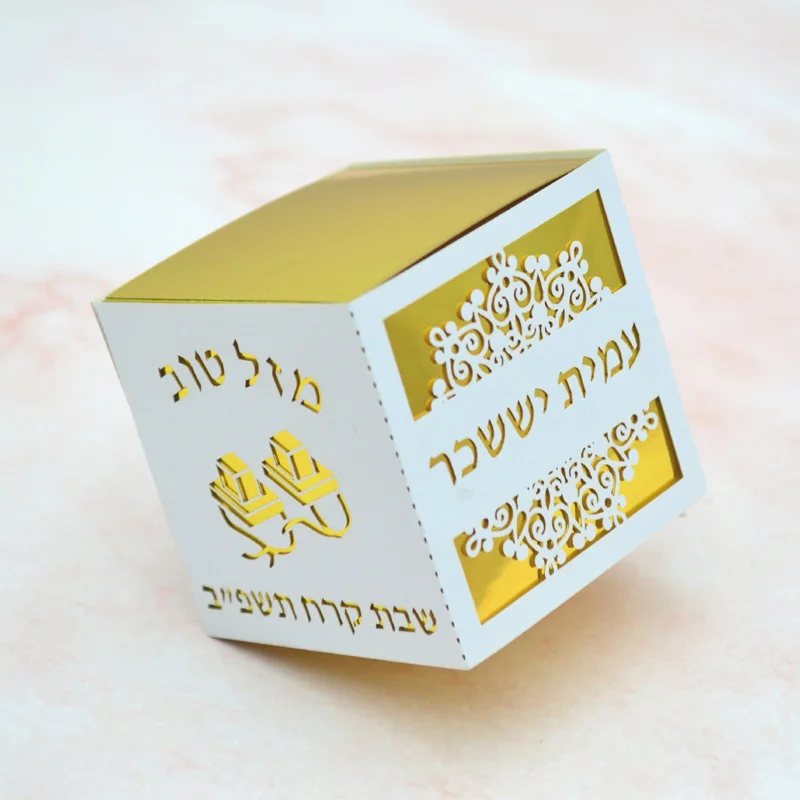 Custom Hebrew Bar Mitzvah Laser Cut Tefillin Torah Gift Box for Jewish Event Decoration