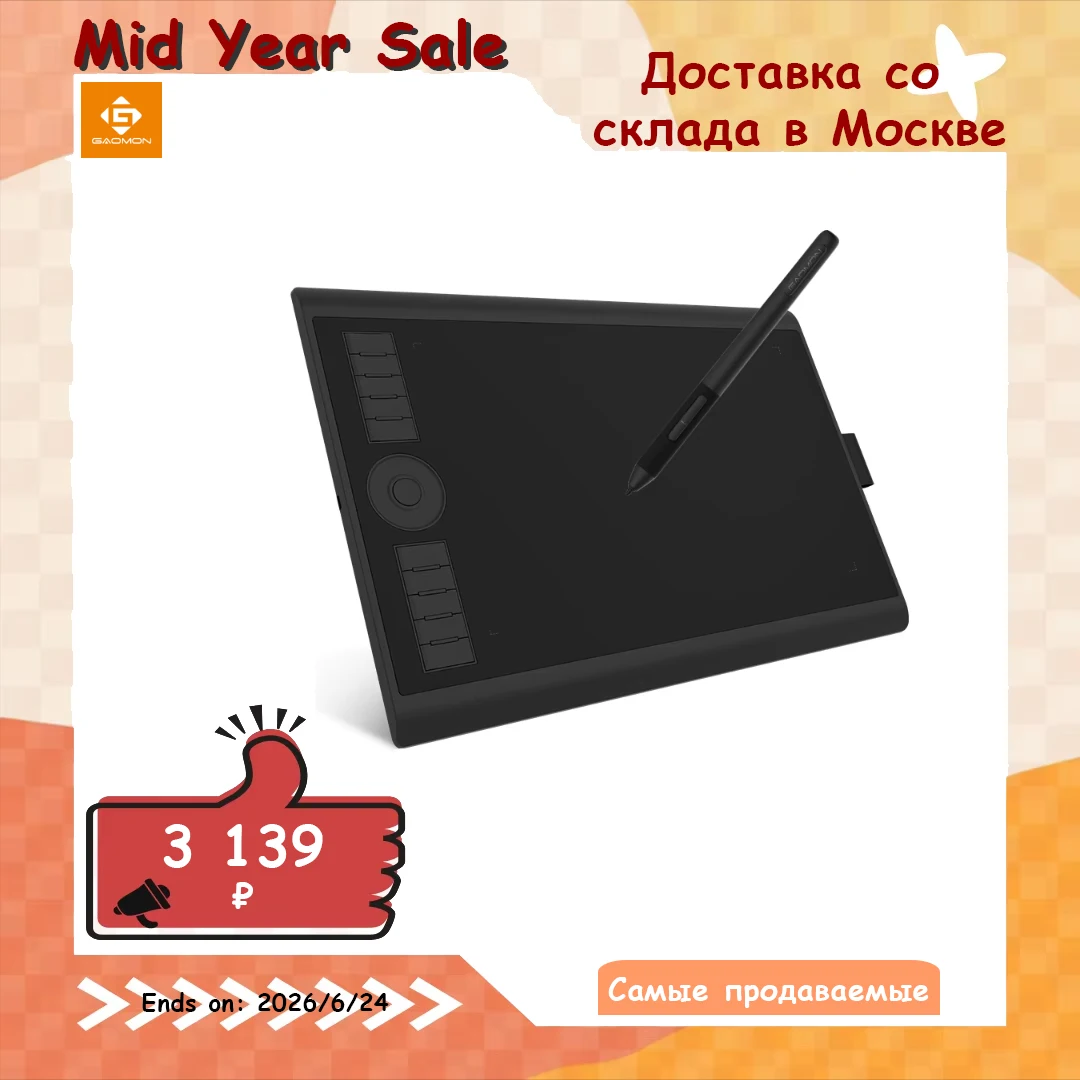 GAOMON M10K PRO 10 x 6,25 cala Cyfrowy Tablet Graficzny do Rysowania z Funkcją Naciskania Przycisku i Funkcją Radialną, Obsługuje 10 Klawiszy Skrótów