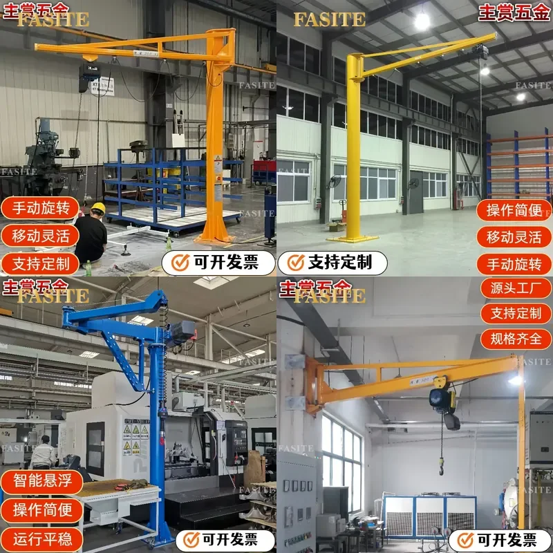 For Machine Tool Processing Manual Small Column Cantilever Crane Factory Workshop Ground Operation Single Arm Crane Heavy