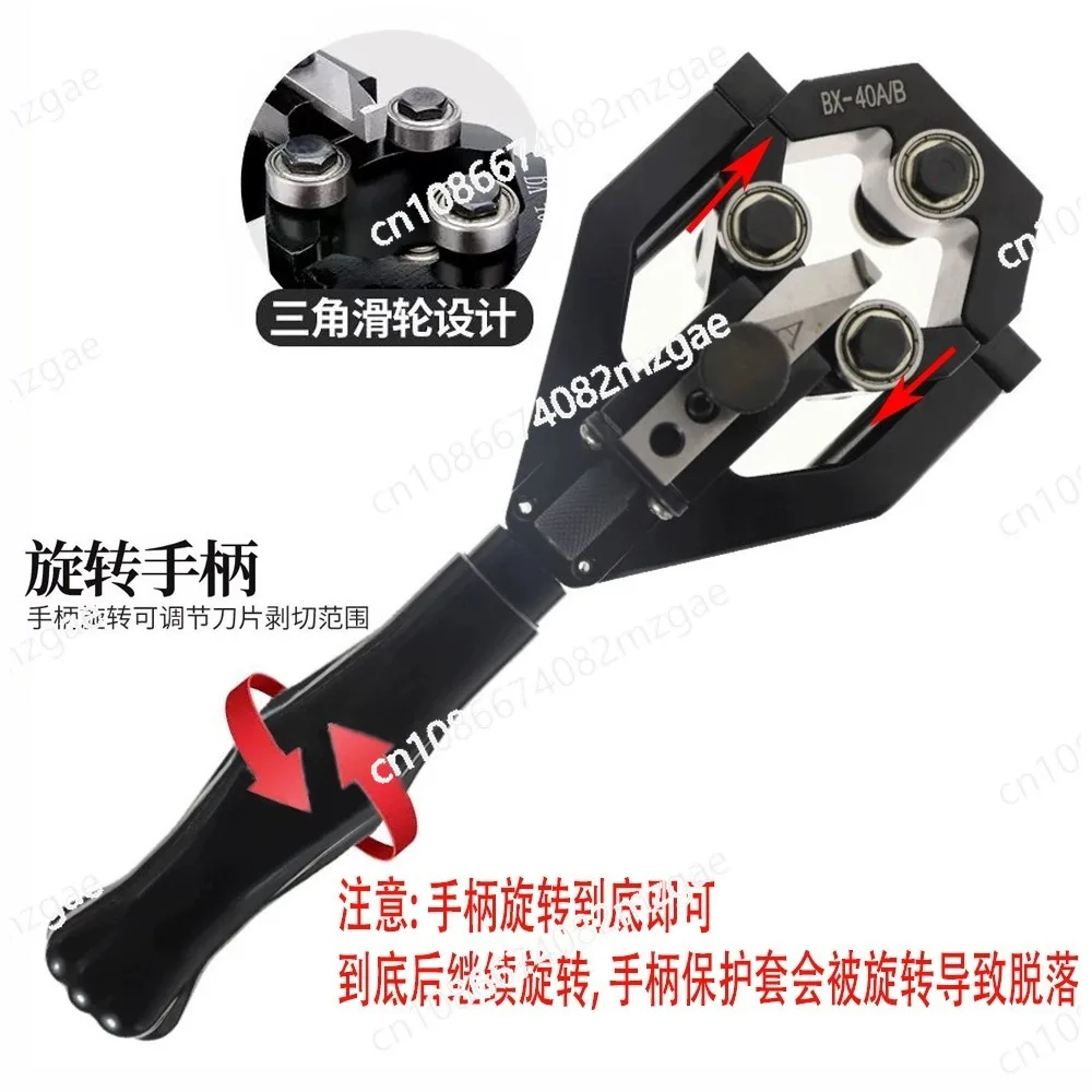 

BX-40A/B High-Voltage Cable Stripper (10KV) - Professional Tool for Insulation & Semiconductor Layer Removal