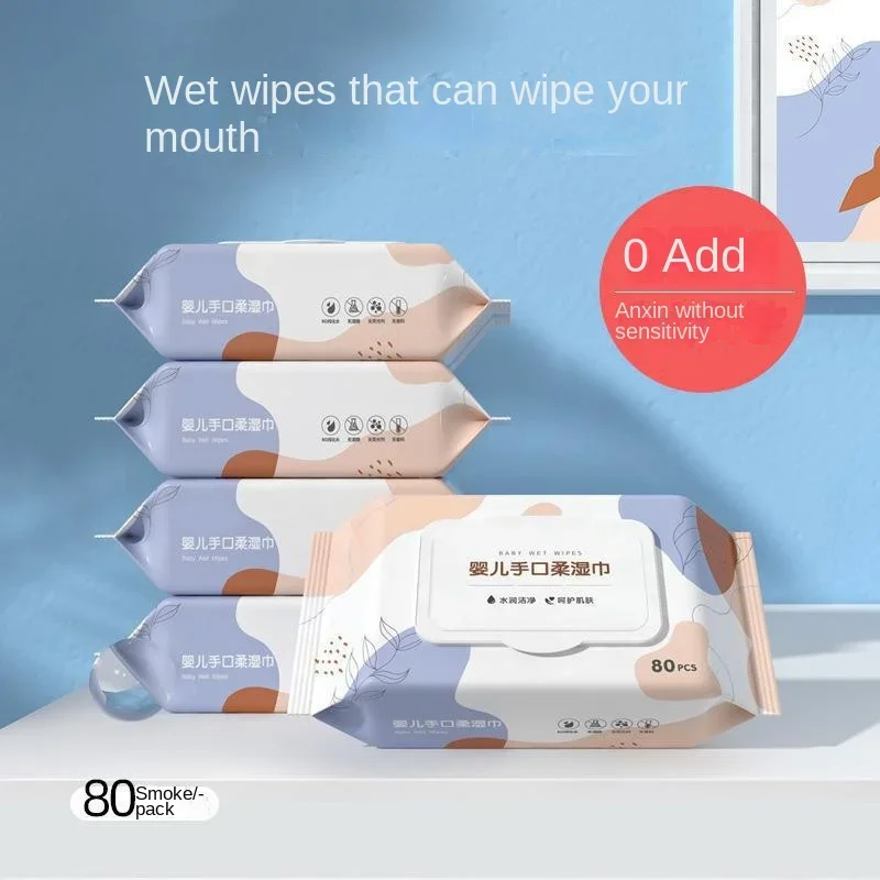 80 قطعة مناديل مبللة لغسل الوجه المنزلية مناديل مبللة للأم والطفل لتنظيف بشرة الطفل والعناية بالفم مناديل مبللة للجسم الفردي
