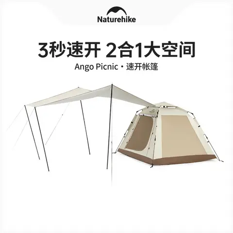 Naturehike-Ango 피크닉 퀵 오픈 자동 텐트 캐노피, 2-in-1, 야외 캠핑 텐트 장비, CNK2450WS021