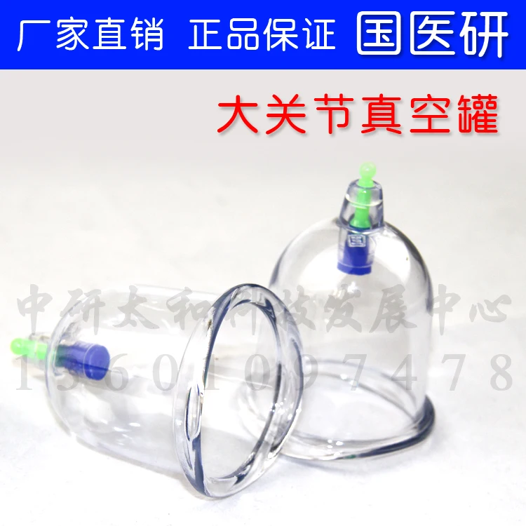 High Quality Family Body Massage Helper Anti Cellulite Vacuum Cupping Cups New  Brand Health Care and Beauty