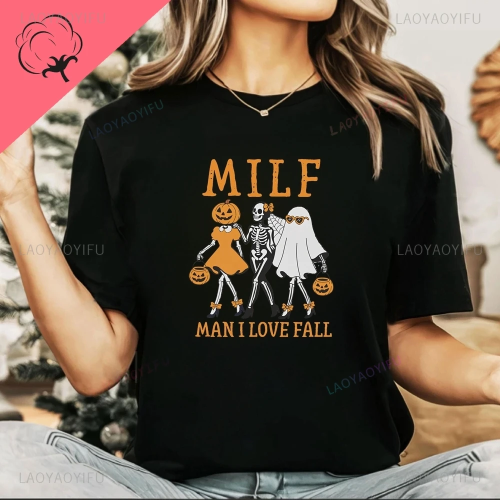 MILF MAN أحب الخريف رجل ناضج أحب الخريف، هدية متناظرية ومضحكة، قميص بنمط الجمجمة، تي شيرت من القطن الخالص #1