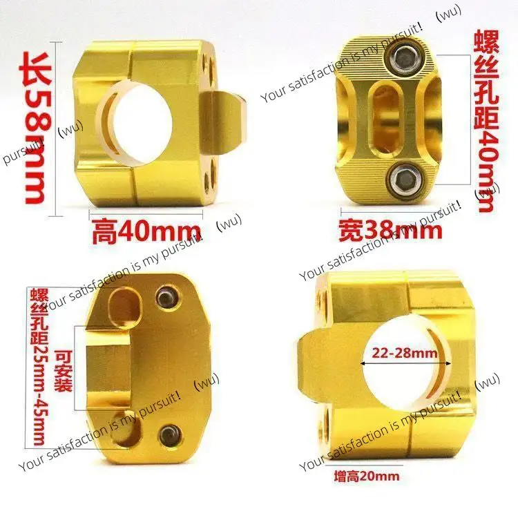 

Аксессуары для модификации мотоцикла, смеситель с ЧПУ, руль переменного диаметра, усиление фиксированного сиденья, пресс-блок для руля