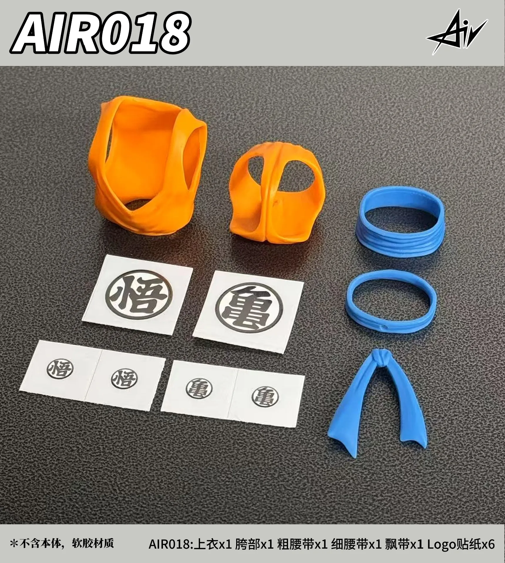الهواء استوديو ARI018 مجموعة اكسسوارات لعبة دراغون بول Shf سوبر سايان سون جوكو دايما أنيمي جمع الشكل عمل نموذج لجسم مكتب اللعب