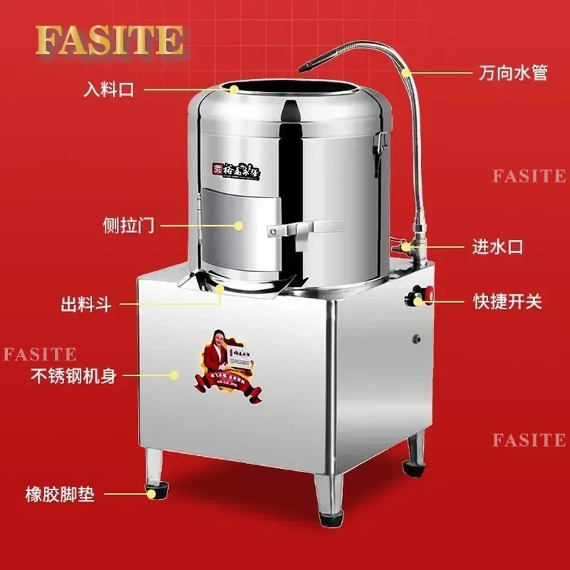 For Commercial Potato Peeler Cleaner Ginger Sweet Potato Onion Skin Remover Stainless Steel High Efficiency Kitchen