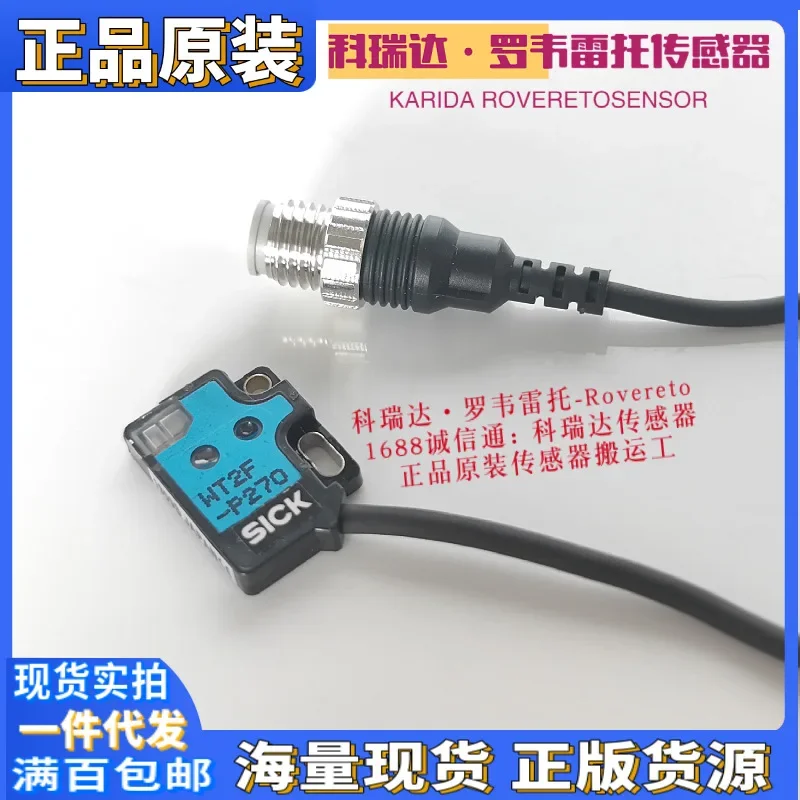 2026 6030589 WT2F-P270 Genuine German SICK Reflection Flat Photoelectric Eye Sensor Ten Compensations For One Fake