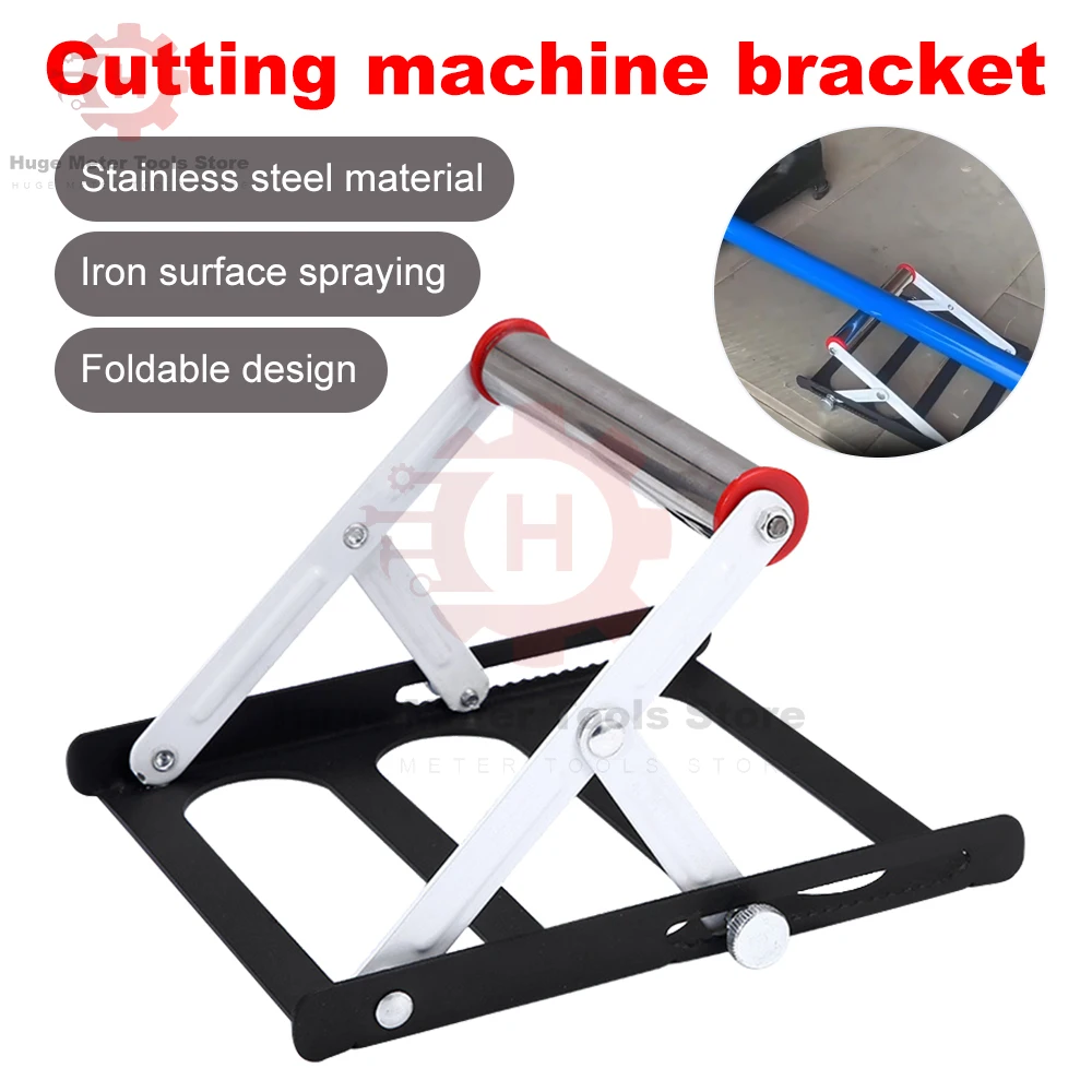 Multifunctional Material Rack Foldable Bracket for Cutting Machine 55-135mm Height Adjustable Tripod Auxiliary Support Bracket