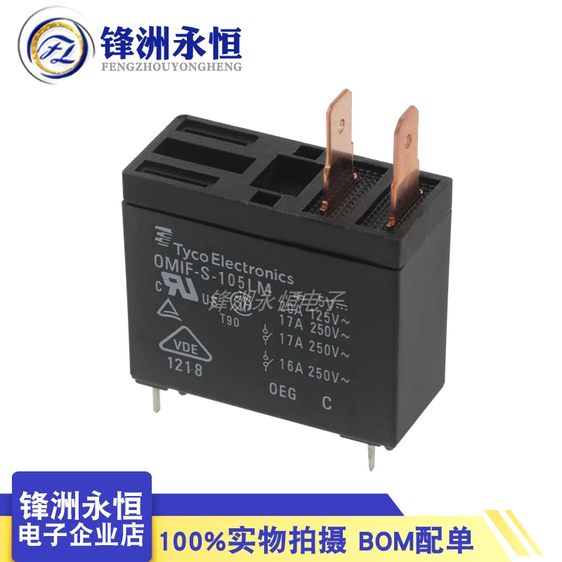 5PCS/Lot Original New TE Relay OMIF-S-105LM OMIF-S-112LM OMIF-S-124LM 20A 4PIN 5V 12V 24V Power Relay