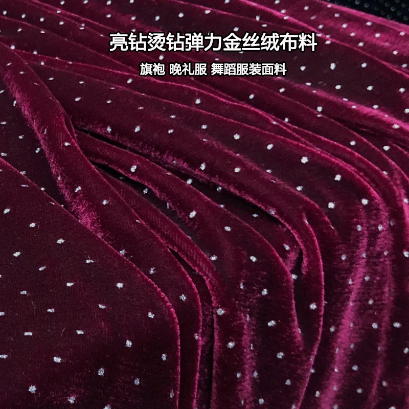 100 * 155cm High-Grade Elastic Gold Velvet Fabric Hot Drilling Light Diamond Cheongsam Dress Sports Suit Fabric by Meter