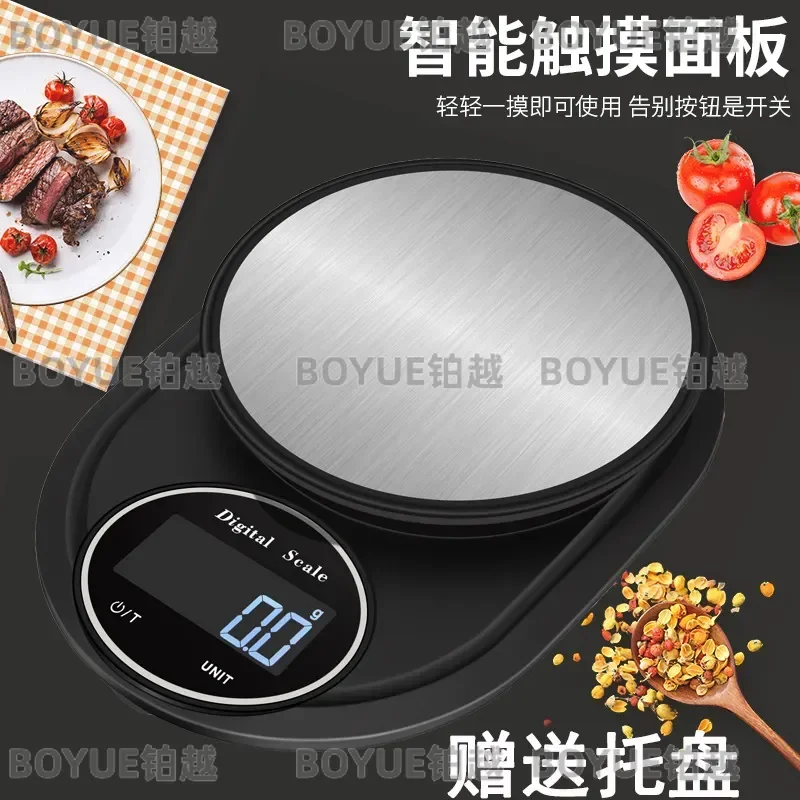 Digital Kitchen Scale Stainless Steel Food Weight Grams Precision Baking Coffee Mini Electronic Balance Accurate Measuring